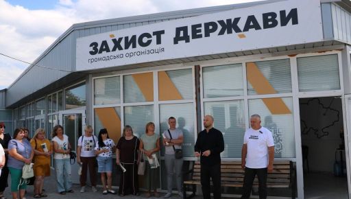 У Берестині запрацював офіс ГО "Захист Держави": осередок розширює роботу на Харківщині