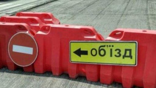 На одній із вулиць Харкова продовжили обмеження руху