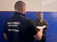 В Харьковской области будут судить двух оккупантов, которые держали гражданского в погребе 36 суток