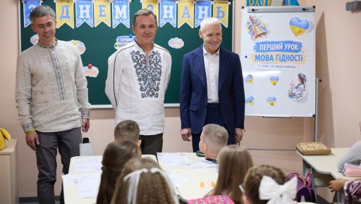При поддержке Франции в харьковской школе заработало противорадиационное укрытие