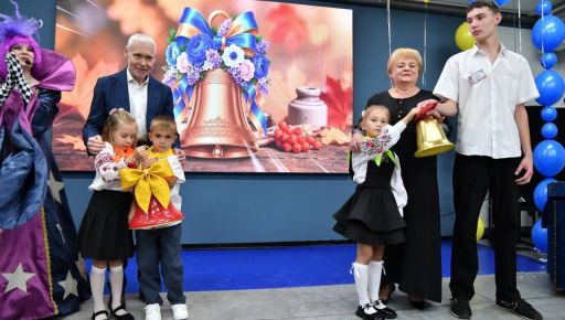 У Харкові вже 10 підземних шкіл: нову відкрили в Немишлянському районі