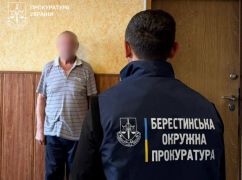 "Дідусь" роками ґвалтував дитину: на Харківщині викрили 78-річного ґвалтівника