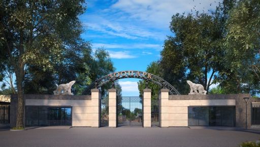 Харківський зоопарк: перші тварини, окупація та велика реконструкція