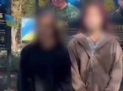 В Харьковской области полиция установила двух школьниц, которые танцевали под российскую музыку на Аллее Славы