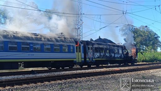 РФ вдарила по потягу на Харківщині, є постраждалі