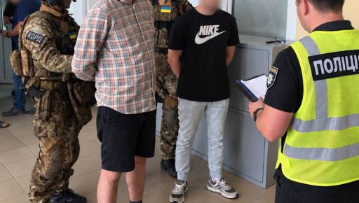 В Харькове задержали торговца каннабисом и амфетамином