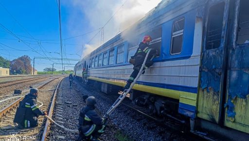ДСНС повідомила подробиці атаки на харківський потяг