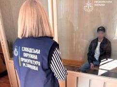 В Харькове задержали мужчину, которого подозревют в изнасиловании 15-летней девочки