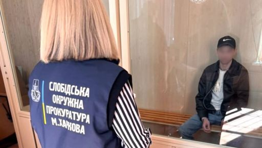 В Харькове задержали мужчину, которого подозревют в изнасиловании 15-летней девочки
