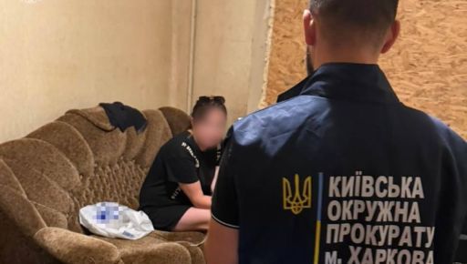 В Харькове разоблачили незаконный "бизнес" на метадоне: женщине объявили подозрение