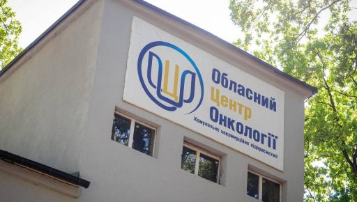 Новий прискорювач запрацював у Харківському онкоцентрі