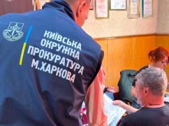 В Харькове директора фирмы подозревают в присвоении более 1,3 млн грн на ремонте