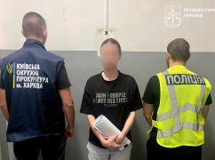 "Для перевірки в СБУ": у Харкові професор віддав шахрайці понад 3,2 млн грн