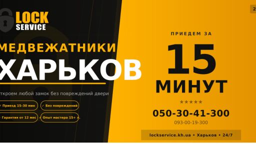 Ключ не повертається в замку: основні причини і коли потрібний фахівець