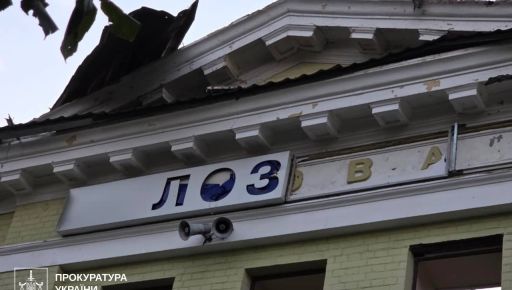 Стало известно, чем россияне атаковали Лозовую