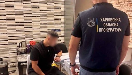 В Харьковской области схватили мошенников, которые за бесценок выкупали паи у пенсионеров