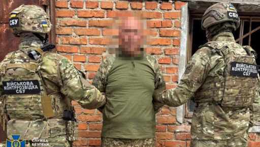 В Харьковской области задержали "крота" РФ, который готовил ракетный удар по подразделению дронов