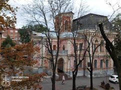 В Харькове прокуратура во второй раз вернула государству известный "пряничный дом"