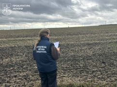 Державі повернули землі давнього городища та могильника на Харківщині