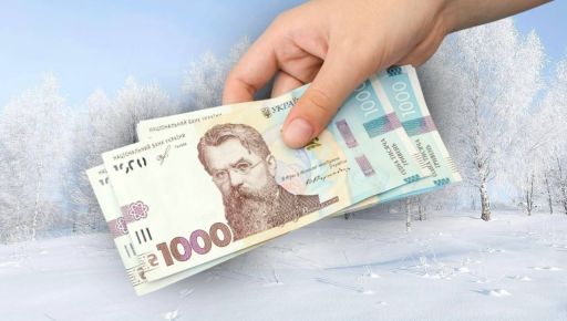 19 400 грн на зиму: чому навіть ті, хто має право на допомогу, можуть її не отримати