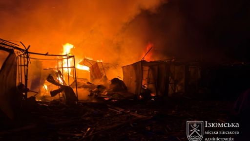 Оккупанты из реактивной артиллерии обстреляли рынок в Изюме: кадры с места