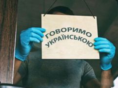 Чи справді всі російськомовні в Україні &ndash; зрадники?