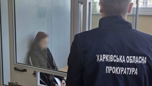 Хотели устроить теракт в Харькове: супруги изготовили бомбу по заказу РФ