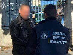 На Харківщині чоловік увірвався до квартири знайомої з пістолетом та вимагав 300 тис. грн