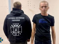 "Зливав" у Telegram місця дислокації військових та техніки: у Харкові викрили інформатора
