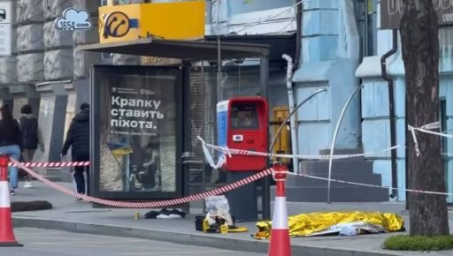 У центрі Харкова лежить труп, на місці працюють слідчі &ndash; соцмережі