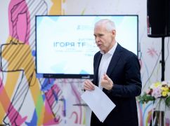 Терехов запропонував у наступному році збільшити освітню субвенцію на 32 млрд грн