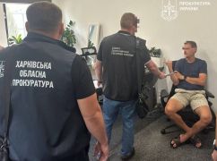 Сахар за наличные: в Харьковской области будут судить аграриев за неуплату 73 млн грн налогов