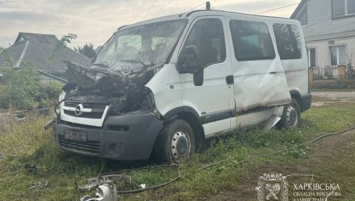 Росіяни атакували Харків і ще 11 населених пунктів: постраждали четверо людей