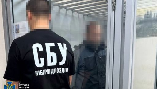 Харківські силовики затримали військового, який "зливав" росіянам координати ЗСУ