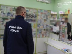Продавали кодеиновые препараты без рецептов: в Харькове разоблачили нелегальную аптечную схему