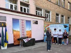 У Харкові встановили меморіальні дошки двом полеглим воїнам