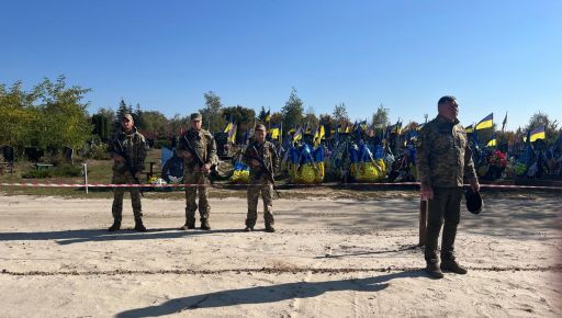 На Харківщині попрощалися із захисником, серце якого зупинилося під час служби