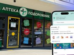 Аптека у смартфоні: як знайти потрібні ліки та отримати більше вигоди