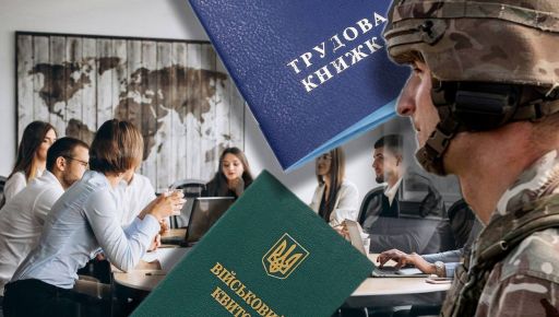 Мобилизация и работа: могут ли уволить военного и почему одним продолжают платить зарплату, а другим нет?