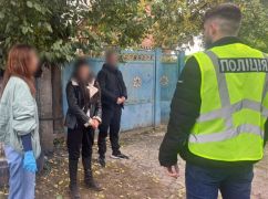 Торгувала психотропами на Харківщині: 35-річній жінці оголосили підозру