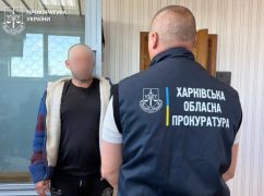 На Харьковщине мужчина "сливал" данные о ВСУ даже после потери дома из-за российского удара