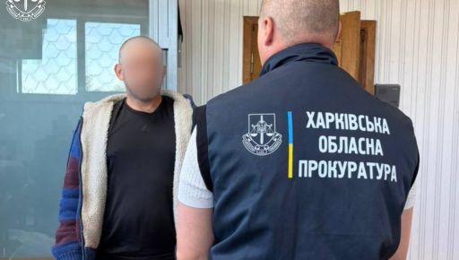 На Харьковщине мужчина "сливал" данные о ВСУ даже после потери дома из-за российского удара