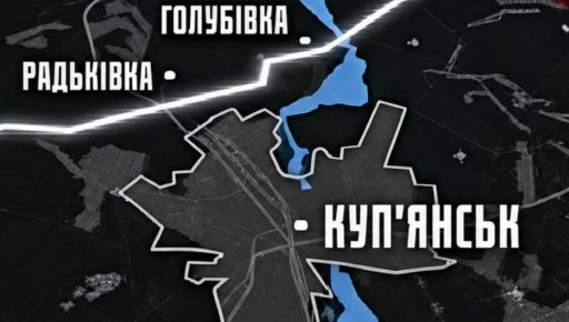 Операція "Велес" на Харківщині: Сили оборони просунулися під землею на понад 15 км