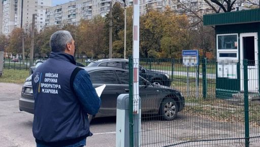 Самовільно облаштував автостоянку в Харкові: суд зобов&rsquo;язав підприємця звільнити землю