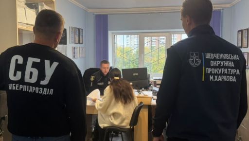 В Харьковской области людям "платили" зарплату за работу, которую они не выполняли: убытки &ndash; почти 800 тыс. грн