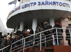 Залишилися без роботи: хто має право на допомогу по безробіттю та як її оформити