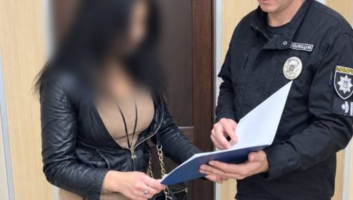 Харків&rsquo;янка знущалася із сина з інвалідністю та заважала йому отримувати медичну допомогу