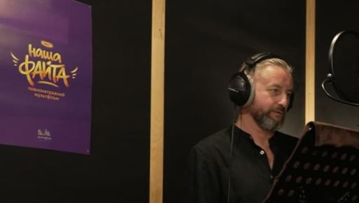Харківський письменник Жадан озвучив кота в українській анімаційній комедії