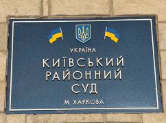 Хранил детскую порнографию на планшете: в Харькове мужчина избежал тюрьмы