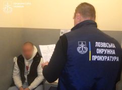 На Харківщині чоловік обіцяв вивезти військового за кордон за $18 тисяч